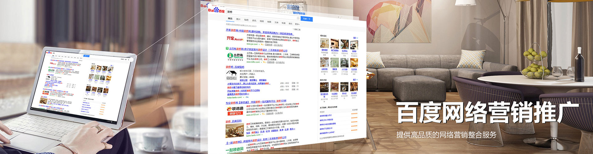 响水竞价代运营